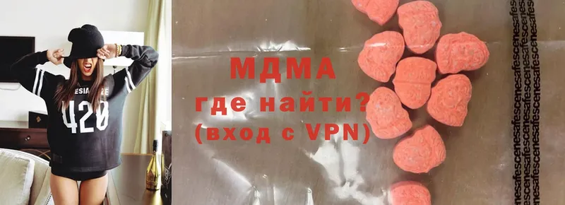 цены наркотик  гидра вход  MDMA Molly  Омск 